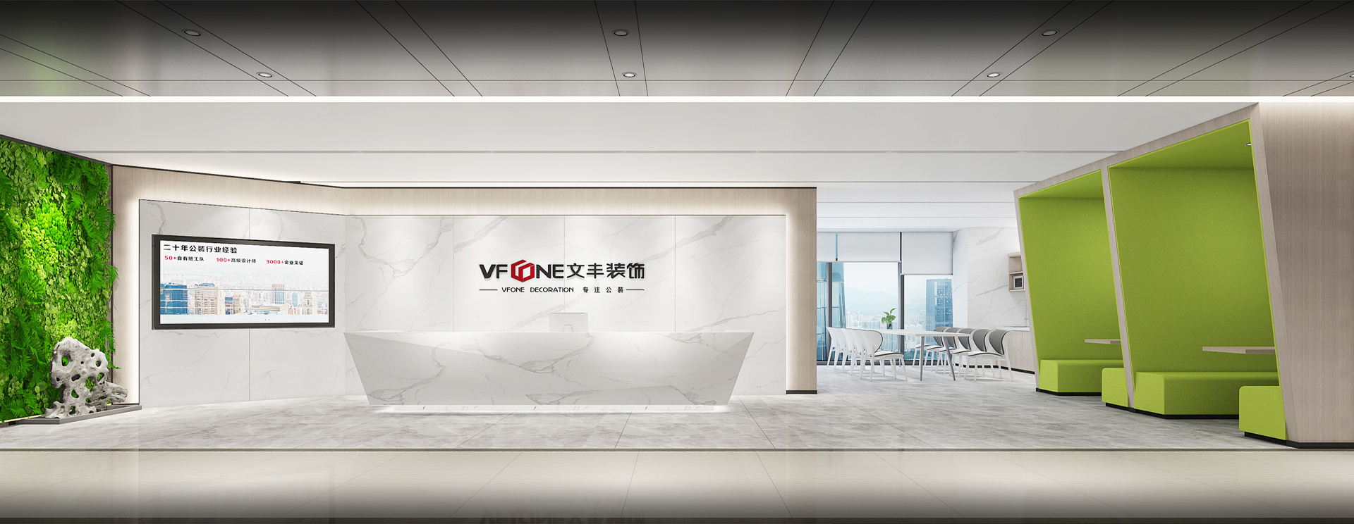 深圳裝修公司