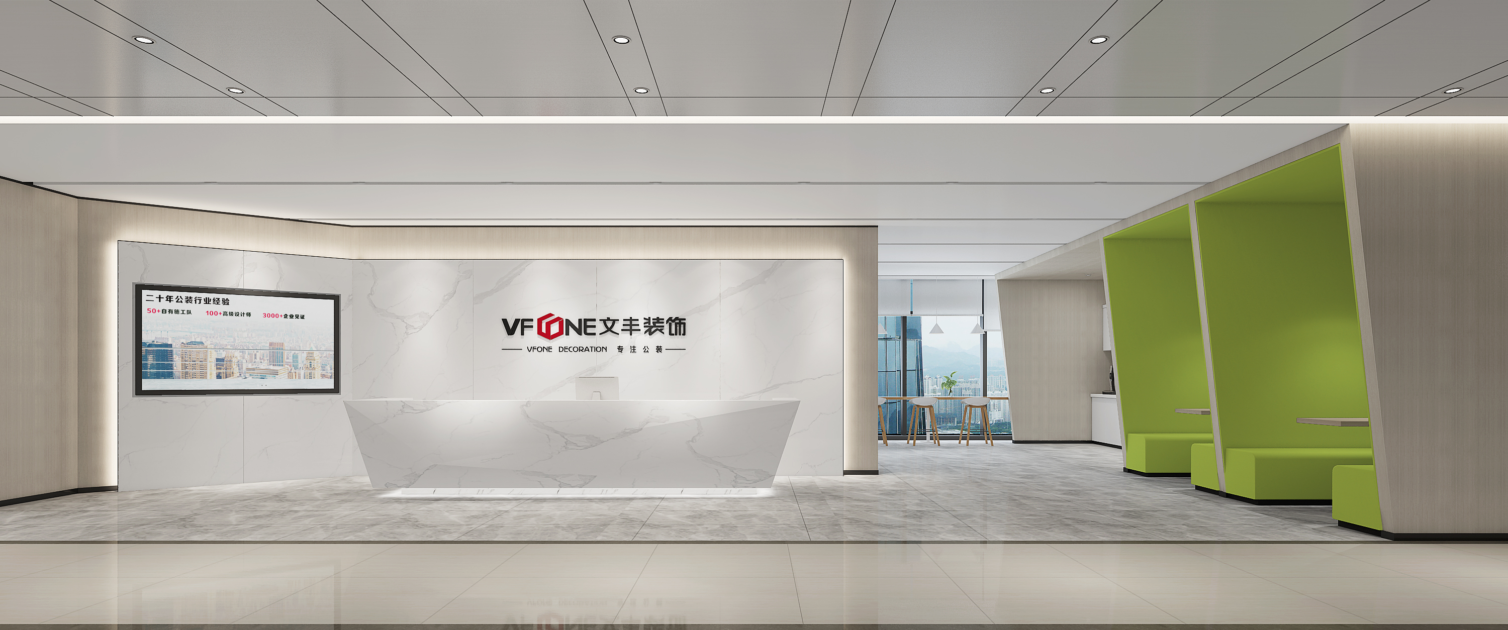 深圳裝修公司